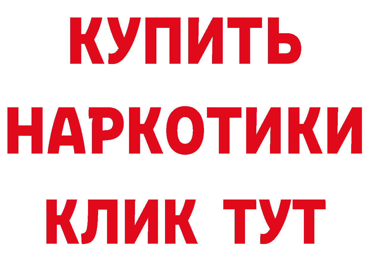 ГЕРОИН хмурый зеркало площадка ОМГ ОМГ Губкинский