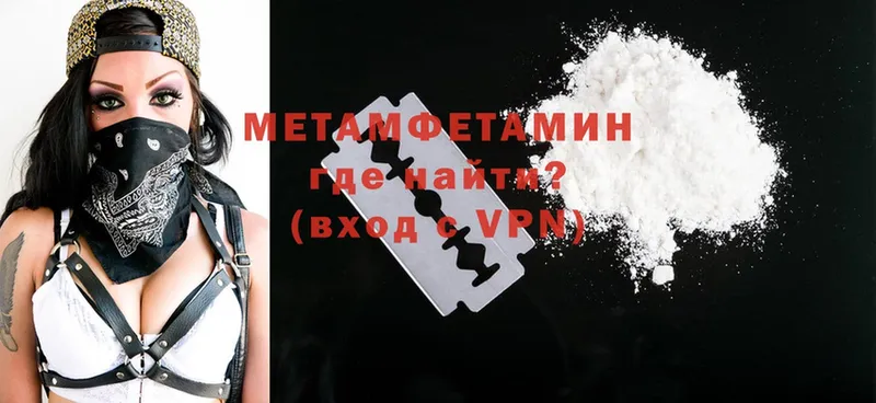 МЕТАМФЕТАМИН Декстрометамфетамин 99.9%  Губкинский 